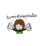 Me the Barista（個別スタンプ：17）