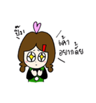 Me the Barista（個別スタンプ：19）