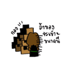 Me the Barista（個別スタンプ：28）