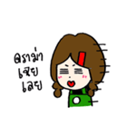 Me the Barista（個別スタンプ：30）