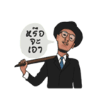 The Ja Family（個別スタンプ：6）