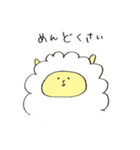 ひつじのすたんぷ（個別スタンプ：1）