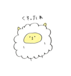 ひつじのすたんぷ（個別スタンプ：8）