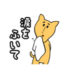 人面犬倶楽部（個別スタンプ：11）