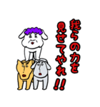 人面犬倶楽部（個別スタンプ：20）