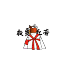 Bosozoku Shiba（個別スタンプ：21）