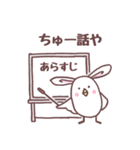 うさひよ'（個別スタンプ：22）