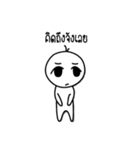 cartoon kathi（個別スタンプ：8）