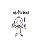 cartoon kathi（個別スタンプ：10）