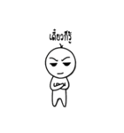 cartoon kathi（個別スタンプ：30）