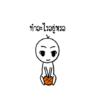 cartoon kathi（個別スタンプ：32）