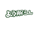 動く！スポーツバイク(K車)関西弁2（個別スタンプ：14）