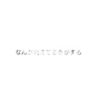 ドッキリスタンプ第2弾（個別スタンプ：1）