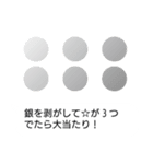 ドッキリスタンプ第2弾（個別スタンプ：2）
