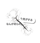 ドッキリスタンプ第2弾（個別スタンプ：3）