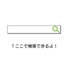 ドッキリスタンプ第2弾（個別スタンプ：4）