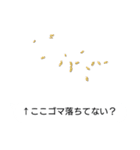 ドッキリスタンプ第2弾（個別スタンプ：5）
