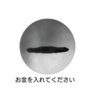 ドッキリスタンプ第2弾（個別スタンプ：6）
