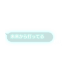 ドッキリスタンプ第2弾（個別スタンプ：7）