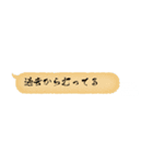 ドッキリスタンプ第2弾（個別スタンプ：8）