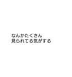 ドッキリスタンプ第2弾（個別スタンプ：9）