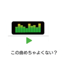 ドッキリスタンプ第2弾（個別スタンプ：12）