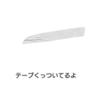 ドッキリスタンプ第2弾（個別スタンプ：14）