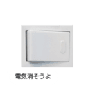 ドッキリスタンプ第2弾（個別スタンプ：15）