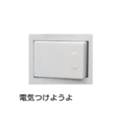 ドッキリスタンプ第2弾（個別スタンプ：16）