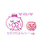 For☆けい♪ けいくん/けいちゃん☆Love♪（個別スタンプ：36）