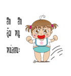 Mona little naughty fun（個別スタンプ：1）