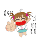 Mona little naughty fun（個別スタンプ：15）
