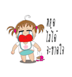 Mona little naughty fun（個別スタンプ：19）