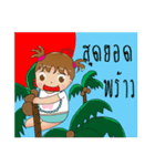 Mona little naughty fun（個別スタンプ：35）