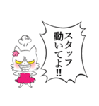 子猫のホンネ（個別スタンプ：19）