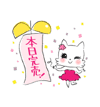 子猫のホンネ（個別スタンプ：25）