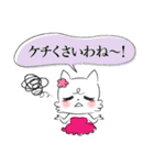 子猫のホンネ（個別スタンプ：36）