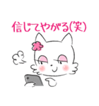 子猫のホンネ（個別スタンプ：38）