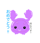 センジュまんじゅう（個別スタンプ：7）