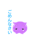 センジュまんじゅう（個別スタンプ：9）