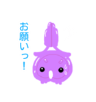 センジュまんじゅう（個別スタンプ：10）