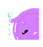センジュまんじゅう（個別スタンプ：12）