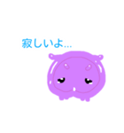 センジュまんじゅう（個別スタンプ：17）