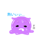 センジュまんじゅう（個別スタンプ：19）