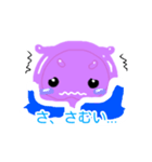 センジュまんじゅう（個別スタンプ：20）