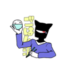 おめめ兄弟と愉快な仲間達2（個別スタンプ：2）