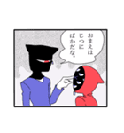 おめめ兄弟と愉快な仲間達2（個別スタンプ：11）