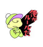 おめめ兄弟と愉快な仲間達2（個別スタンプ：17）