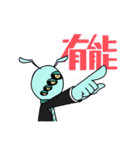 おめめ兄弟と愉快な仲間達2（個別スタンプ：20）