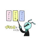 おめめ兄弟と愉快な仲間達2（個別スタンプ：22）